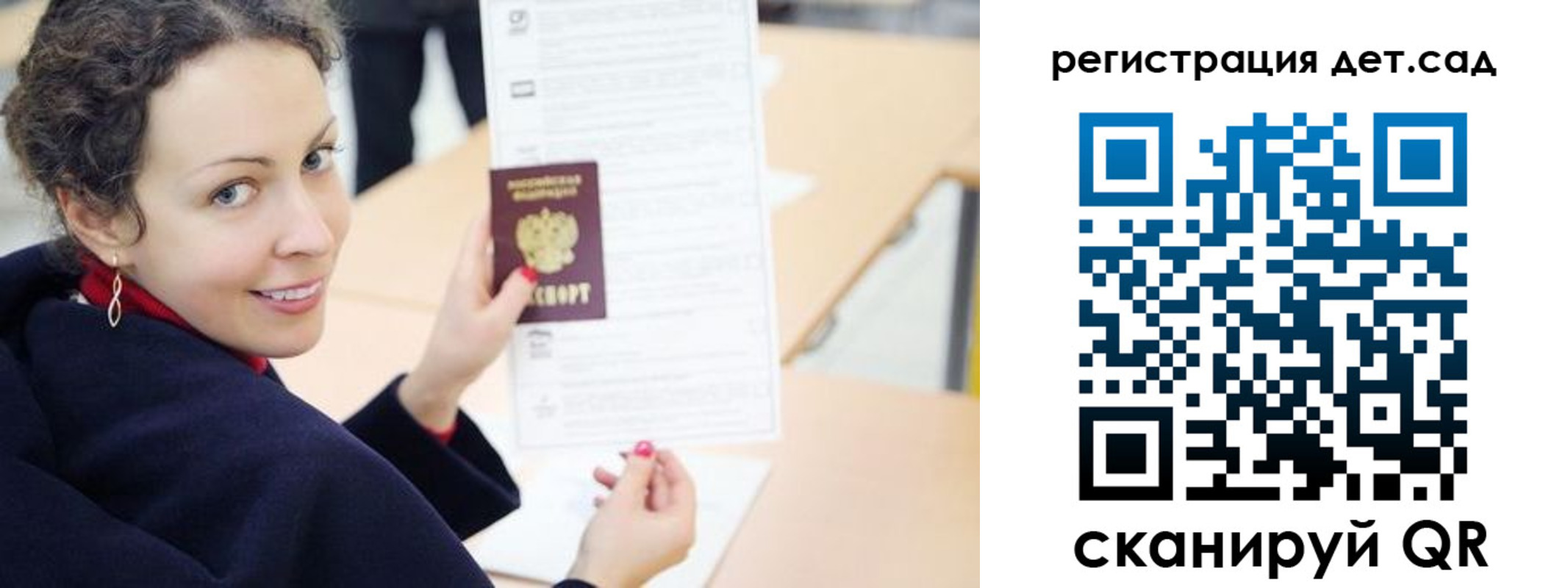 временная регистрация адрес в Ряжске