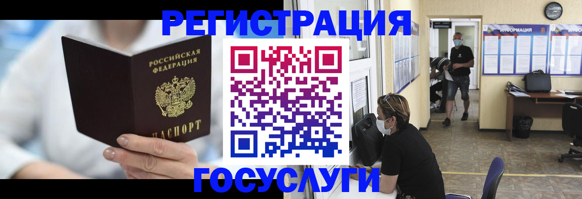 прописка гарантия в Ряжске